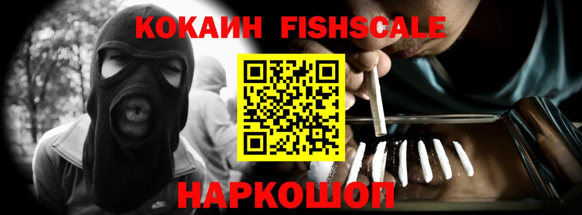 COCAIN Колумбийский Каспийск