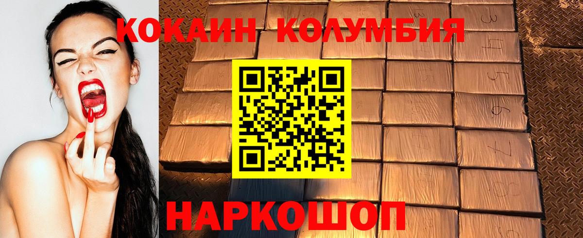 COCAIN VHQ  Вход с VPN  Каспийск  COCAIN VHQ 