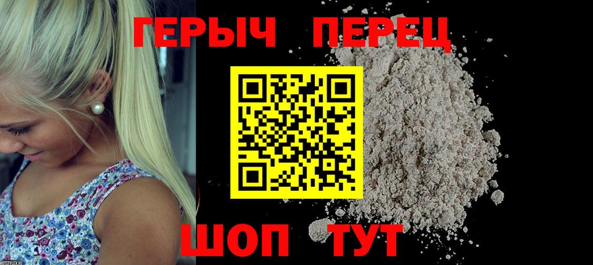 Каспийск  Героин VHQ  Вход с VPN 