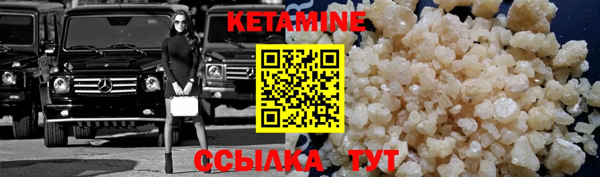 КЕТАМИН VHQ  Кетамин VHQ  Каспийск  нарко площадка официальный сайт  Вход с VPN 