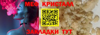 прущие грибы Краснодар