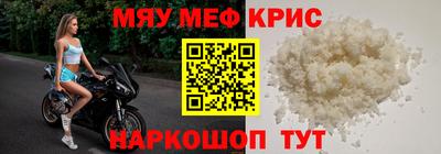 прущие грибы Краснодар