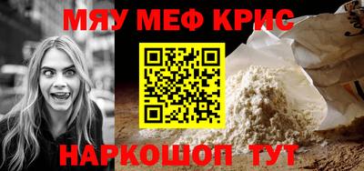 прущие грибы Краснодар