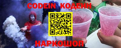 прущие грибы Краснодар