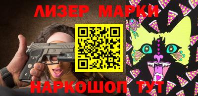 прущие грибы Краснодар