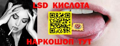 индика Краснокаменск