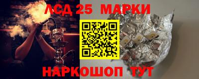 индика Краснокаменск