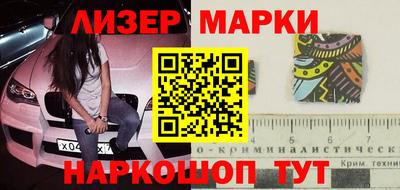 сатива Краснознаменск