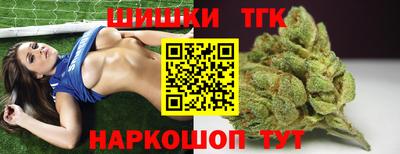 сатива Краснознаменск