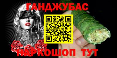 прущие грибы Краснодар