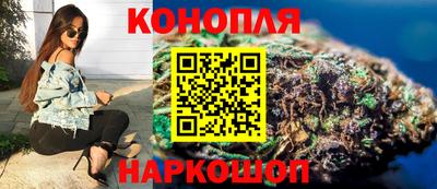 индика Краснокаменск