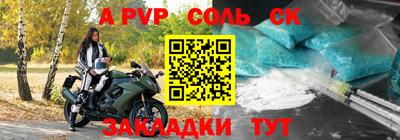 индика Краснокаменск