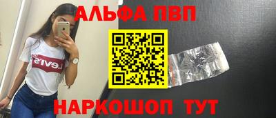 индика Краснокаменск