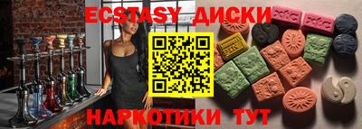 индика Краснокаменск