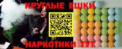 сатива Краснознаменск