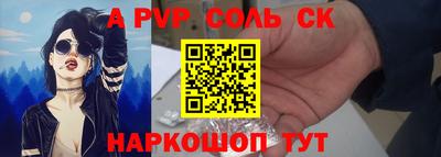 сатива Краснознаменск