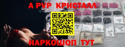 индика Краснокаменск