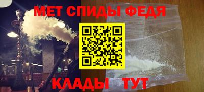 индика Краснокаменск