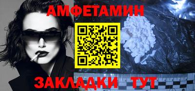 сатива Краснознаменск