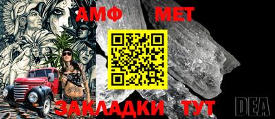 индика Краснокаменск