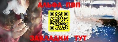 индика Краснокаменск