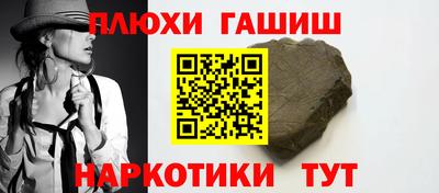 сатива Краснознаменск