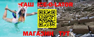 индика Краснокаменск