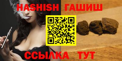 индика Краснокаменск