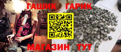сатива Краснознаменск