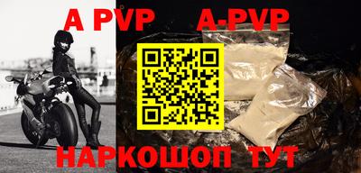 прущие грибы Краснодар