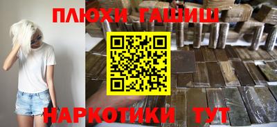 прущие грибы Краснодар