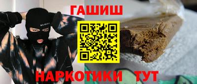 прущие грибы Краснодар