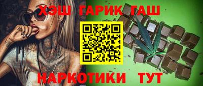 сатива Краснознаменск