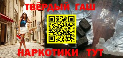 индика Краснокаменск