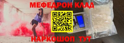 сатива Краснознаменск