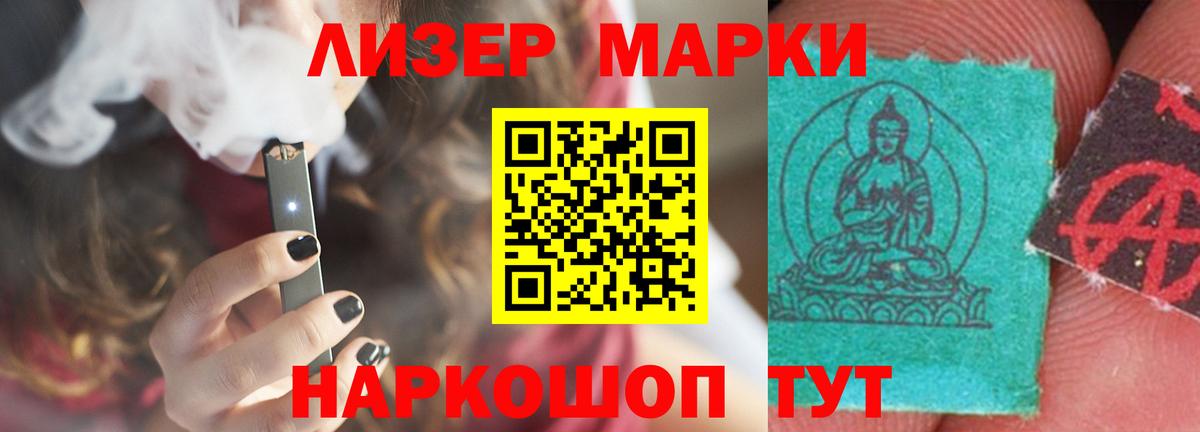 ЛСД экстази ecstasy Каспийск