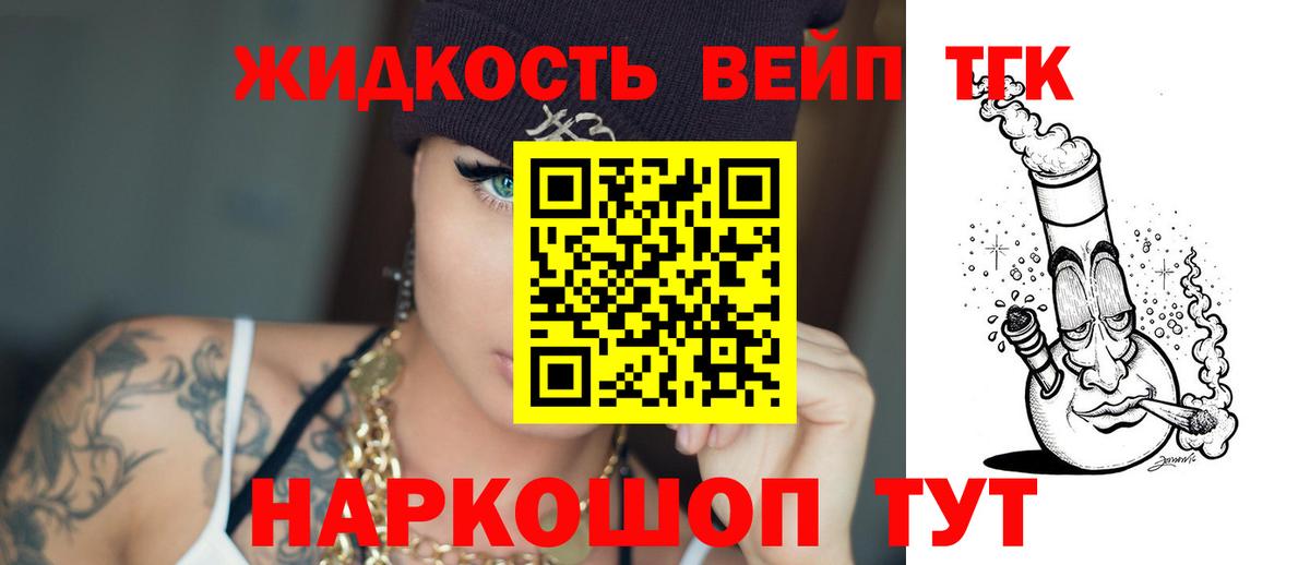 Каспийск  Дистиллят ТГК гашишное масло  Вход с VPN 